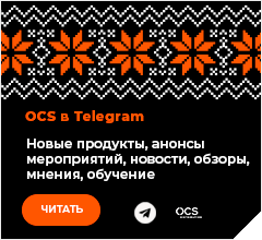 Продвижение тг-канала OCS Distribution: весенний свитерный